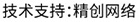 做網(wǎng)站、做推廣找精創(chuàng)網(wǎng)絡(luò)